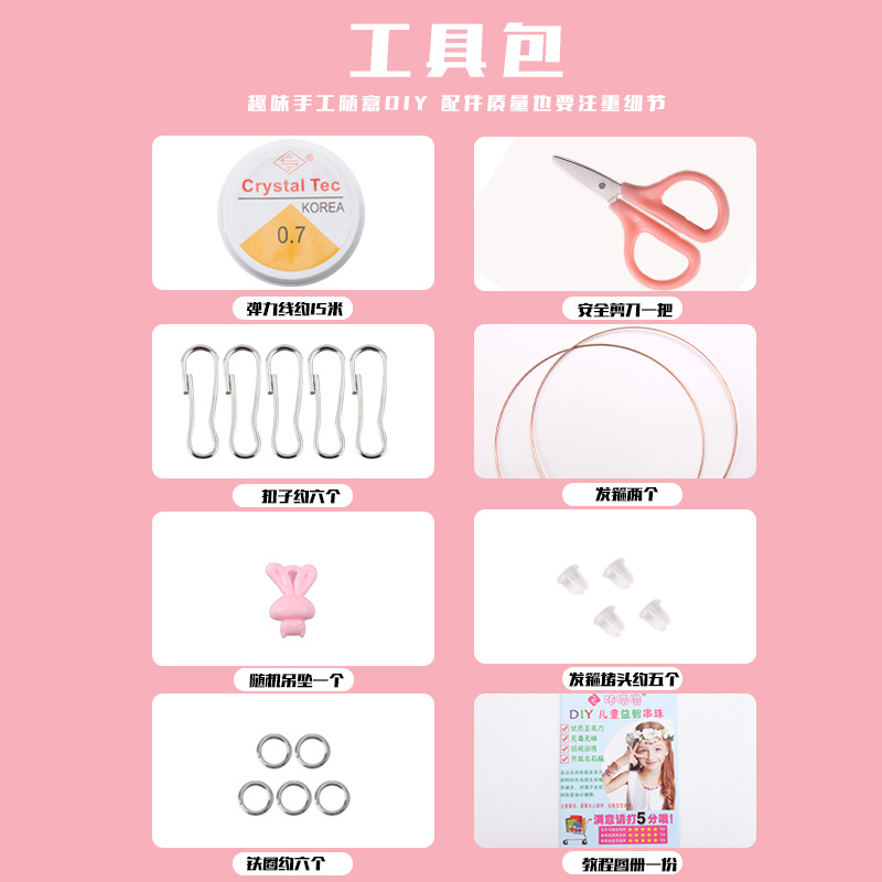 子供の手作りビーズ女の子着用ビーズ知育玩具 Diy ジュエリ - Jewelry Making Kits For Girls のレビューと価格